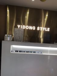 -一東造型烫发染发