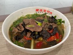 -肆姐面粉馆(坡子街店)