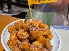 -包整·丝娃娃(一览甲秀楼风景店)