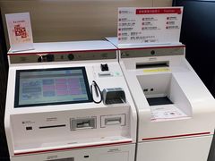 -中国银行(新马路支行)