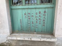 -冶山国家矿山公园