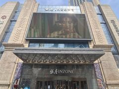 -银座商城(青岛中心店)