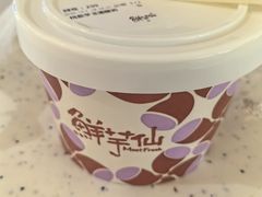 -鲜芋仙(群光广场店)