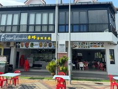 -ZF Seafood Restaurant 卓峰海鲜餐