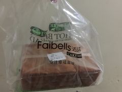 -法贝滋动物奶油蛋糕(广益哥伦布店)