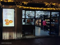 门面-安德鲁饼店(总店)