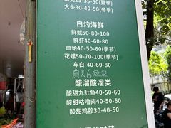 -黄记饮食店·潮汕家常菜(丹霞庄中区店)