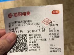 -鹏欣水游城