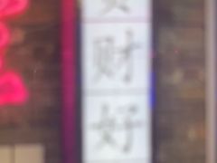 -关你鬼室大型密室逃脱(佛山创意园店)