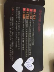 点击看大图 -CE·专业蛋白•羽毛接发·潮色烫染品牌店