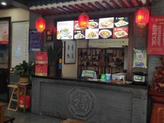 -澄城学斌水盆羊肉(总店)