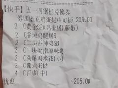 -肯德基(龙盛新天地店)