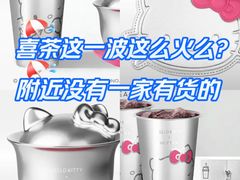 -喜茶(上海奉贤宝龙店)