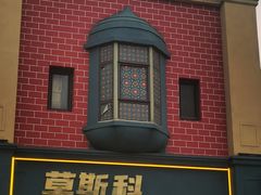 -泰达航母主题公园