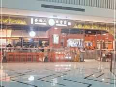-發起人·肉骨茶(万象汇店)