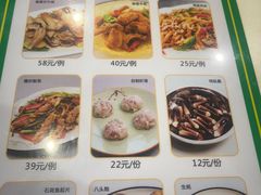 -盈田盈粥庄(博山东路店)