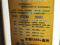 -芭比堂动物医院·犬猫全科·异宠专科(雁塔分院)