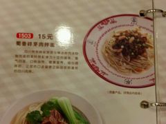 android_upload_pic-李先生牛肉面大王(北京东四店)