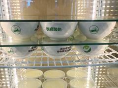 -德禄酸奶(莫家街店)