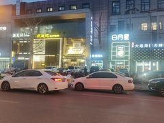 -徽镇小厨·经典徽菜(十里河店)