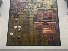 -衢州市博物馆