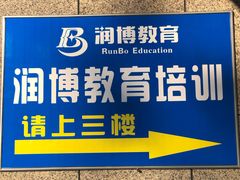 -大地中央广场
