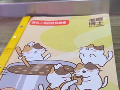 -伽喱博士 Dr.CURRY咖喱饭(太阳宫咖喱店)