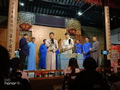 -嘻哈壹笑堂相声茶馆(大儒巷店)