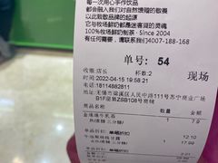 -迷客夏Milksha(无锡苏宁店)