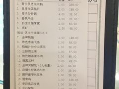 账单-岭南海晏楼(滨江东总店)