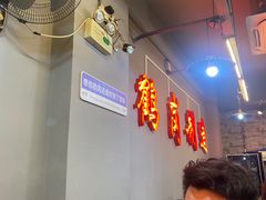 -老何太太鹤岗小串·团建聚餐(龙华店)