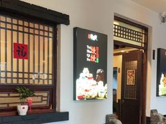 -鲁菜根·泰山菜(泰山店)