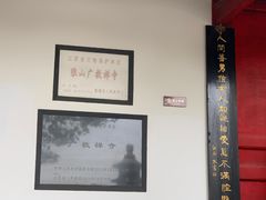 -狼山风景名胜区