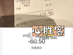 -必胜客(中大银泰店)