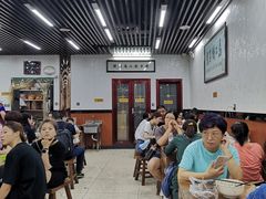 大堂-回坊马二饺子馆
