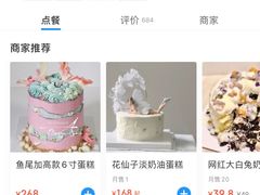 -李大牛和刘大力手作甜品(凯德店)