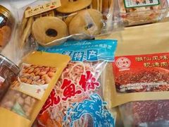 -长平腊味·潮汕特产