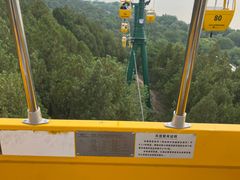 -四季轩中餐厅(徐州开元名都大酒店)