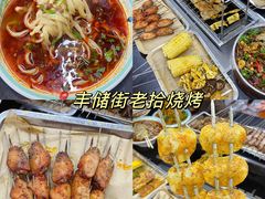 -回龙窝历史文化街区