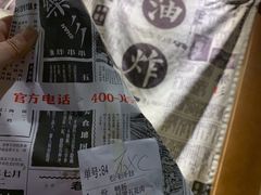 -乐乐姐超级土豆(中关村5号店)