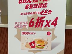 -Tims天好咖啡·贝果(锦江国金中心店)