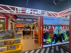 -猎人桌游吧(合生汇店)