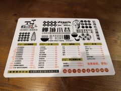 -柳城小巷螺蛳粉(厚街店)