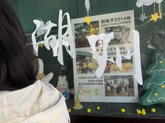 -猫的魔法密林(衣裳街店)
