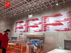 -南锣南门涮肉(南锣鼓巷店)