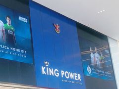 -王权免税店(普吉市区店)
