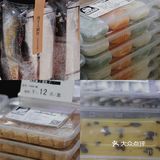 📍武汉探店 | 糯米空千万别错过 | 12r的驴打滚真香