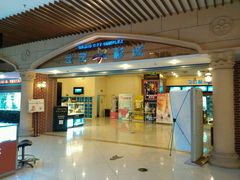 android_upload_pic-万达影城(福州世茂广场店)