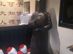 -孔乙己(后海店)
