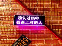 门面-汉城烧烤(西稍门劳动路店)